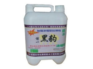 博一黑豹